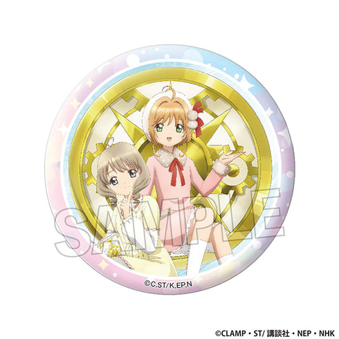 『カードキャプターさくら』クリアカード編 ギラギラ缶バッジ D【202501再販】