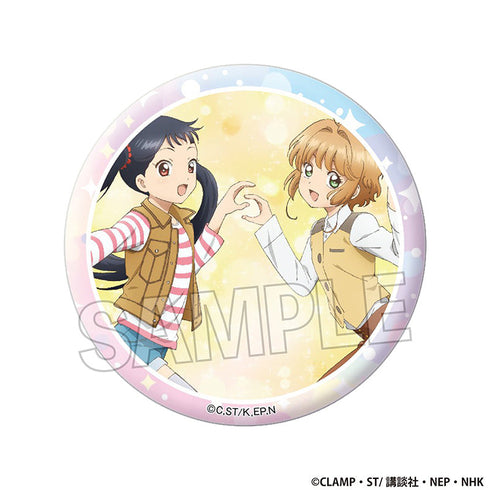 『カードキャプターさくら』クリアカード編 ギラギラ缶バッジ E【202501再販】