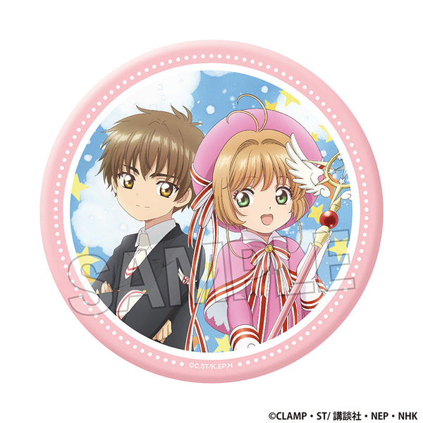 『カードキャプターさくら』クリアカード編 ギラギラ缶バッジ 大 B【202501再販】