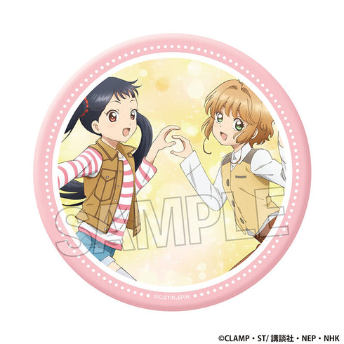 『カードキャプターさくら』クリアカード編 ギラギラ缶バッジ 大 E【202501再販】