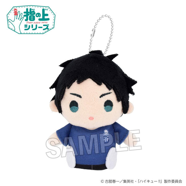 『ハイキュー!!』指の上シリーズ 体育着Ver. 赤葦京治