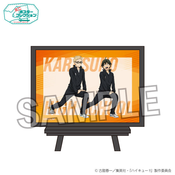 『ハイキュー!!』ポスターコレクション ウォーミングアップ!!ver. 月島 蛍/山口 忠