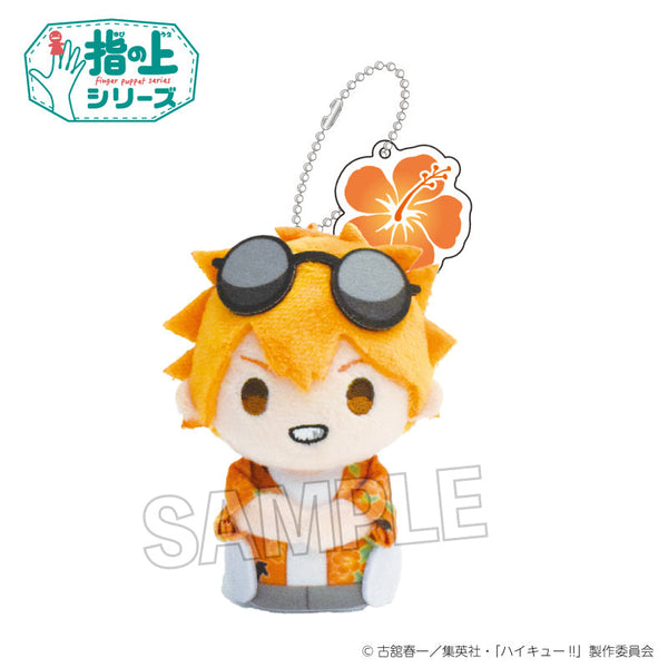 『ハイキュー!!』指の上シリーズ 常夏ver. 日向翔陽