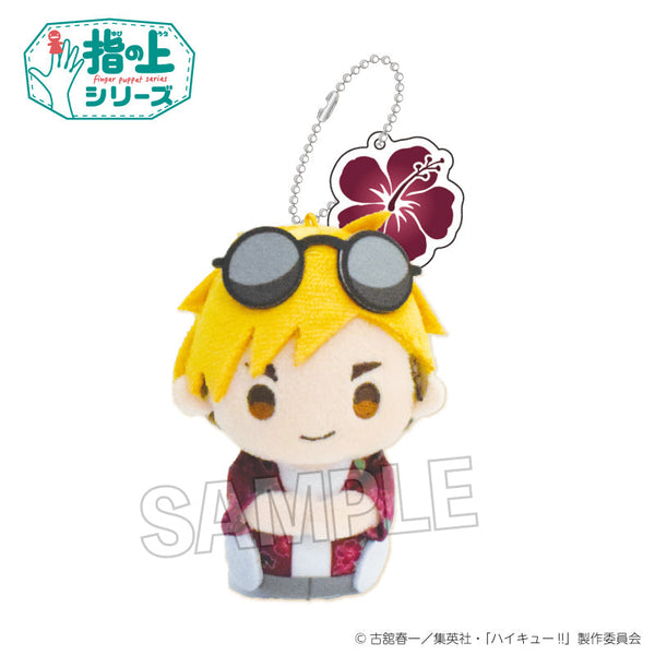 『ハイキュー!!』指の上シリーズ 常夏ver. 宮 侑