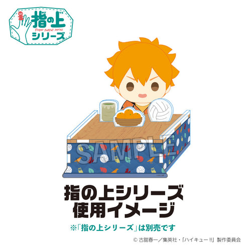 "Haikyū!!" Photo Spot on Your Finger: Kotatsu Version