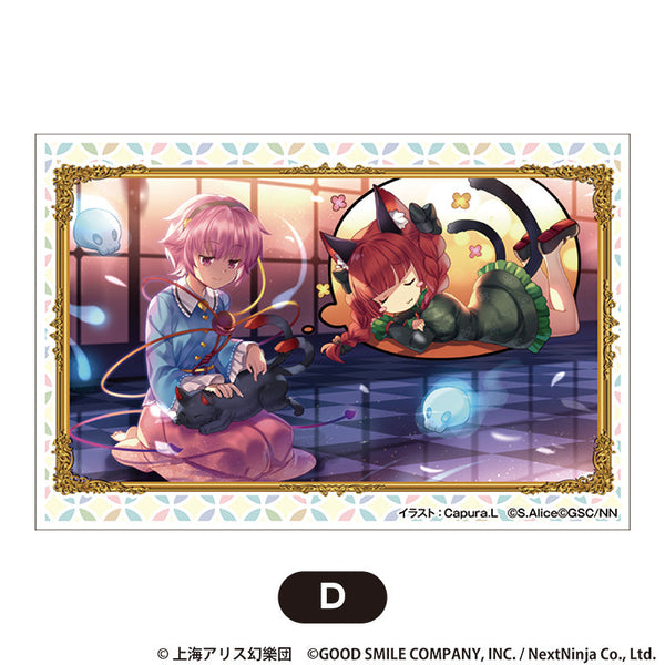 『東方LostWord』積み積みブロック 大 vol.2 D【202510再販】