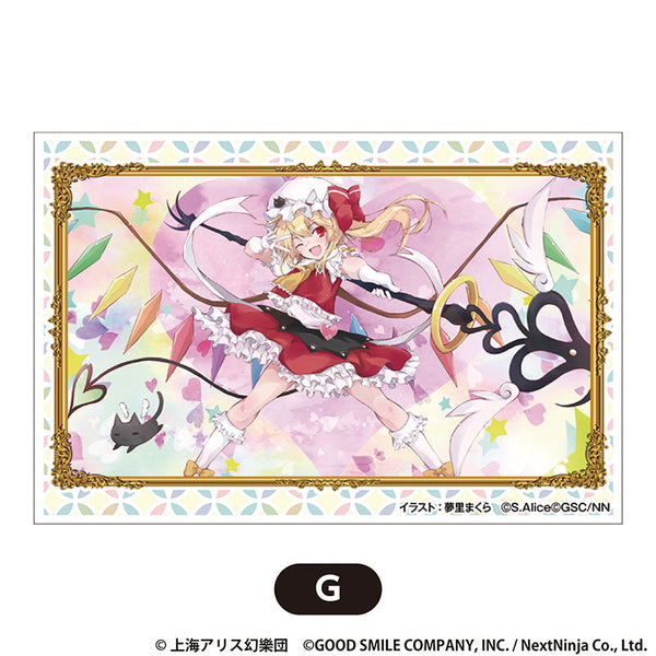 『東方LostWord』積み積みブロック 大 vol.2 G【202510再販】