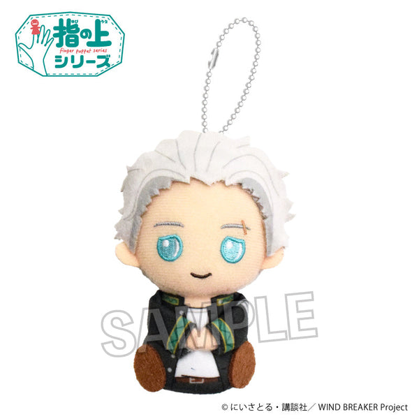『WIND BREAKER』指の上シリーズ 梅宮 一