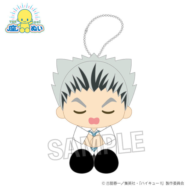『ハイキュー!!』座ぬい お昼寝ver. 木兎光太郎