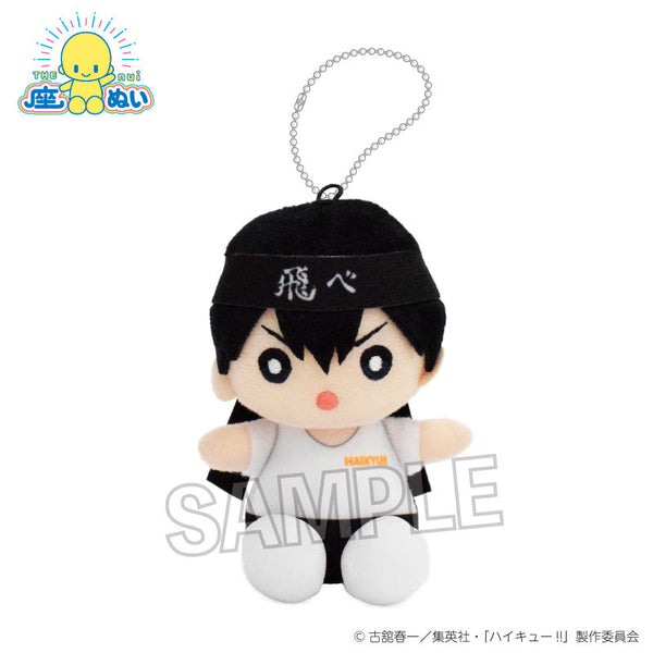 『ハイキュー!!』座ぬい 応援ver. 影山飛雄