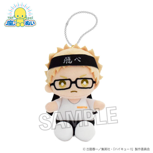 『ハイキュー!!』座ぬい 応援ver. 月島 蛍