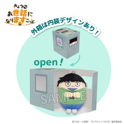 『モブサイコ100 III』トレーディングきょうからお世話になりますこっと 【BOX】