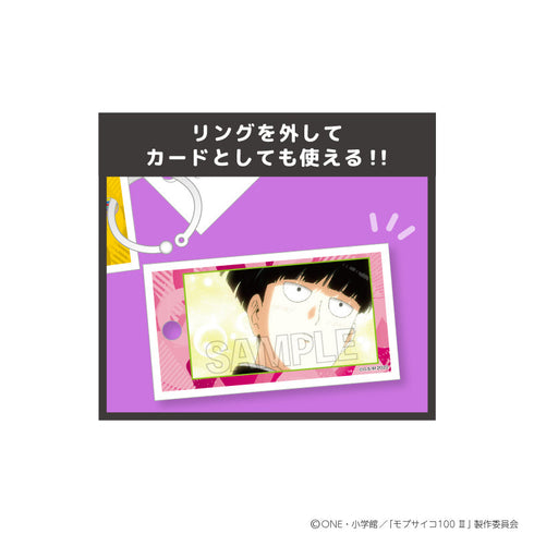 『モブサイコ100 III』単語帳