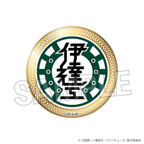 《排球少年!!》校園系列 閃亮徽章 伊達工業高中【202506 再版】