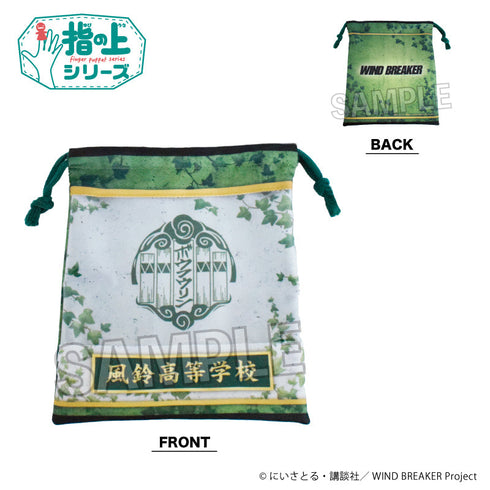 『WIND BREAKER』指の上の窓付き巾着