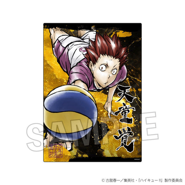 『ハイキュー!!』激闘!!メタルパネル 天童 覚