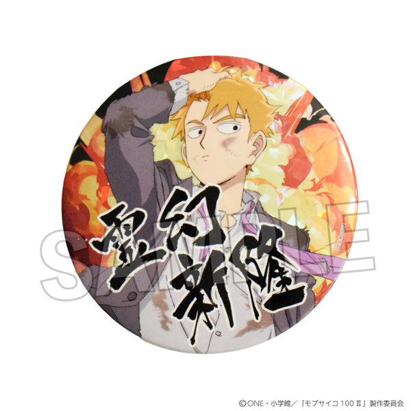 『モブサイコ100 III』ギラギラ缶バッジ 大 霊幻新隆(奮闘!!)