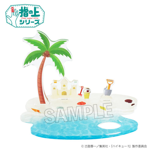 『ハイキュー!!』指の上のシチュエーションパレット 常夏ver.