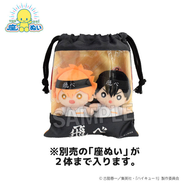 『ハイキュー!!』座ぬいの窓付き巾着 応援ver.