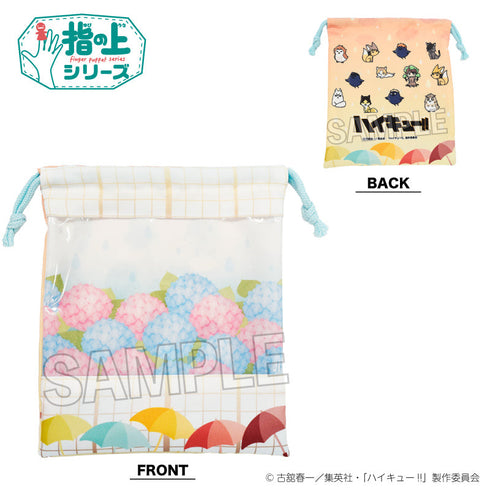 『ハイキュー!!』指の上の窓付き巾着 雨の日ver.