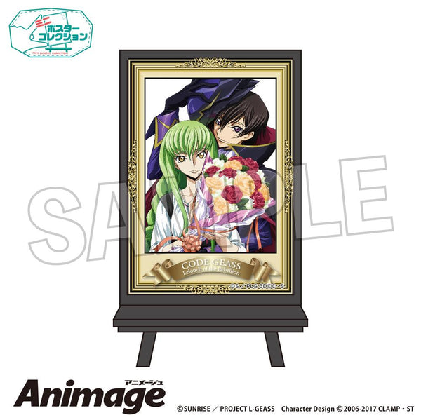 『コードギアス 反逆のルルーシュ』Animageポスターコレクション vol.2 A