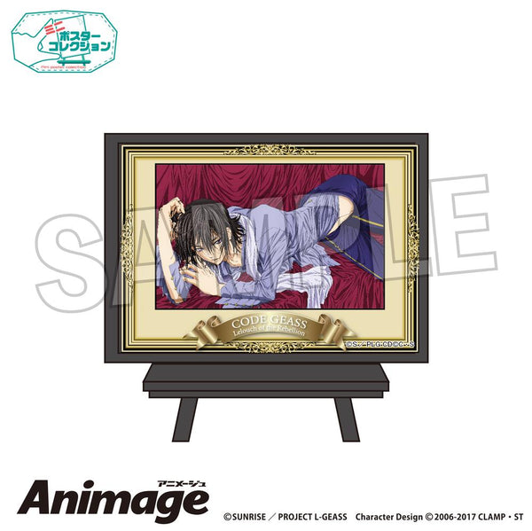 『コードギアス 反逆のルルーシュ』Animageポスターコレクション vol.2 H