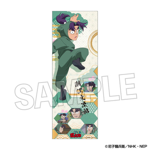 『忍たま乱太郎』ロングホルダー 潮江文次郎