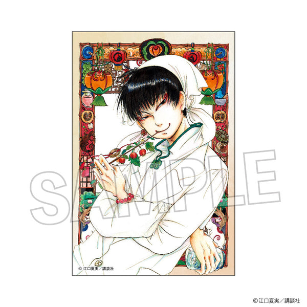 『鬼灯の冷徹』積み積みブロック 2