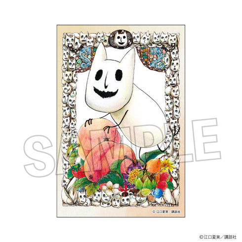 『鬼灯の冷徹』積み積みブロック 8