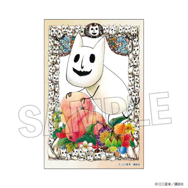 『鬼灯の冷徹』積み積みブロック 8