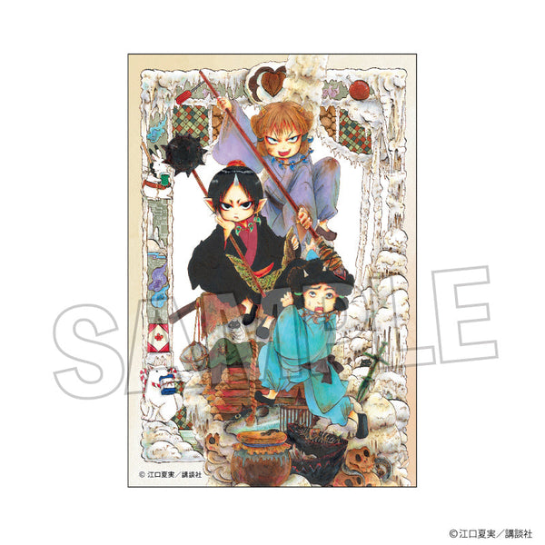 『鬼灯の冷徹』積み積みブロック 13