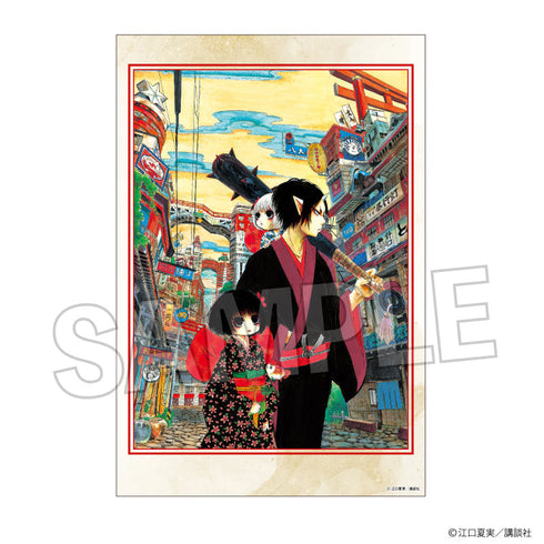 『鬼灯の冷徹』スタンドカード 5