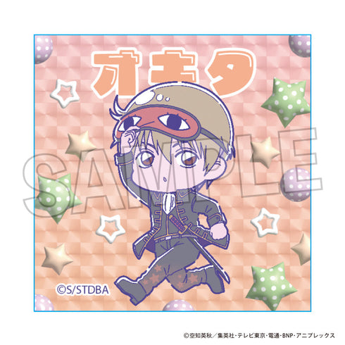 『銀魂』ギラギラブロック めろんぽっぷ☆ 沖田総悟