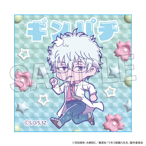 『3年Z組銀八先生』ギラギラブロック めろんぽっぷ☆ 坂田銀八