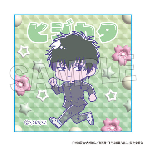 『3年Z組銀八先生』ギラギラブロック めろんぽっぷ☆ 土方十四郎