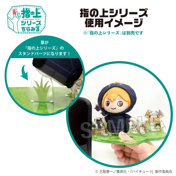 『ハイキュー!!』指の上のシチュエーションパレット 動物パーカーver.