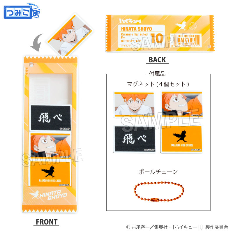 ハイキュー!!』つみこまコレクション 日向翔陽 – Anime Store JP