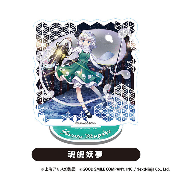 『東方LostWord』アクリルスタンド 魂魄妖夢【202510再販】