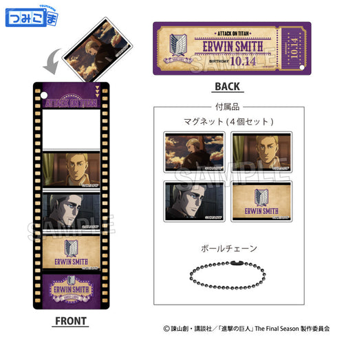 『進撃の巨人』つみこまコレクション エルヴィン