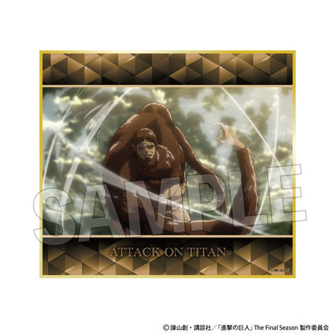 『進撃の巨人』色紙 9