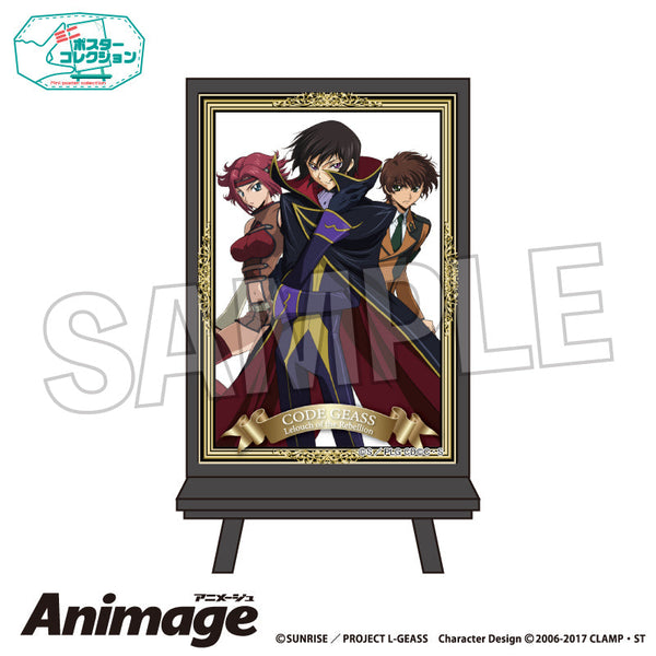 『コードギアス 反逆のルルーシュ』Animageポスターコレクション vol.3 C