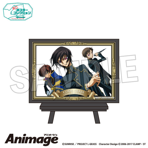 『コードギアス 反逆のルルーシュ』Animageポスターコレクション vol.3 G
