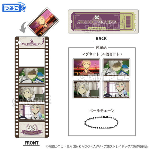 『文豪ストレイドッグス』つみこまコレクション 中島敦