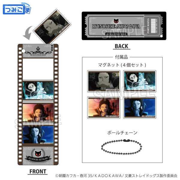 『文豪ストレイドッグス』つみこまコレクション 芥川龍之介