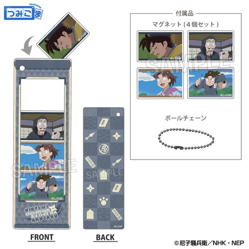 『忍たま乱太郎』つみこまコレクション 忍術学園【202603再販】