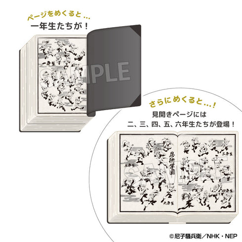 『忍たま乱太郎』出席簿クッション