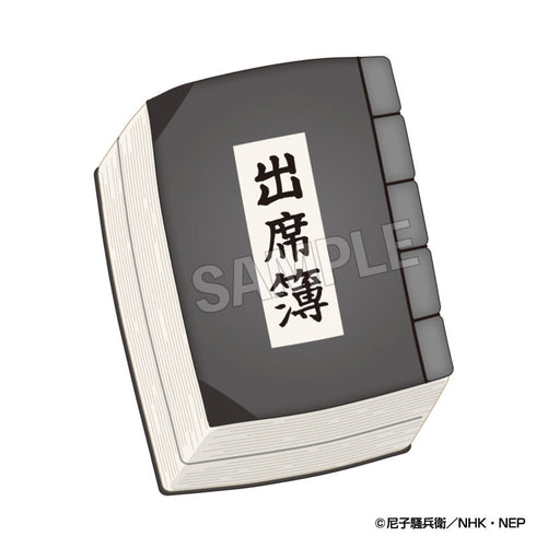 『忍たま乱太郎』出席簿クッション