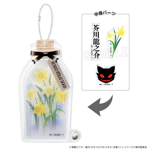 『文豪ストレイドッグス』しゃかしゃかキーホルダー 芥川龍之介