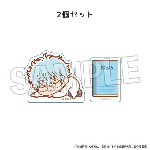 『3年Z組銀八先生』ぐーたら積み積みブロック ミニ 坂田銀八