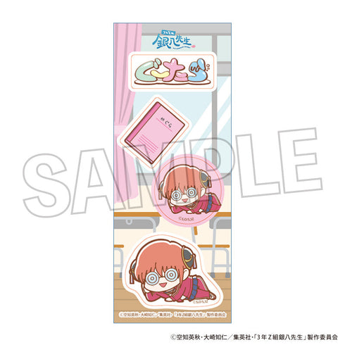 『3年Z組銀八先生』ぐーたらステッカー 神楽